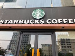 门面-星巴克臻选(济南万达店)