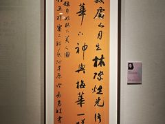 -江苏省美术馆(长江路新馆)
