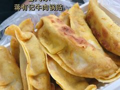 -清真蒋有记(老门东店)