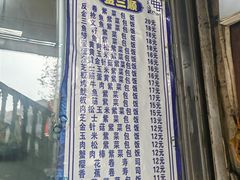-金三顺紫菜包饭(大商新一百购物广场店)