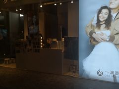 -一墨照相馆·证件照·形象照(世博店)