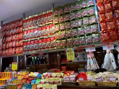 -皇上皇腊味店(下九路店)