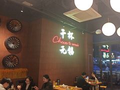 -本色.小马哥烧烤(无锡九里仓店)