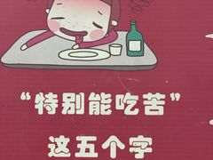 -新乡杨记红焖羊肉火锅(天坛南门店)