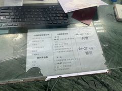 -上海市公安局交通警察总队车辆管理所三分所