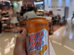 -广州保利时光里(建设大马路店)