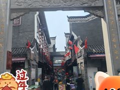 -汴河街