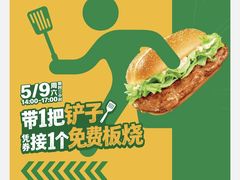 -麦当劳(国贸店)