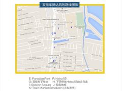 -席娜卡琳火车铁道夜市