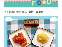 -伊顿幼儿园(天津上河雅颂校区)