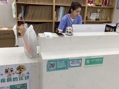 -东莞宠友24H宠物中心医院·转诊夜诊·异宠(新河北路院)