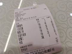 -同发号饭庄(复兴路店)
