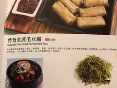 -同庆楼(大钟寺店)
