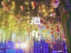 -酒座音乐主题串吧(滑翔西社区店)