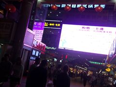 -解放路步行街                