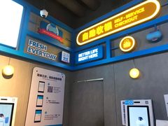 -盒马鲜生(皇庭广场店)