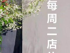 -隐食餐厅(金水湾公馆店)