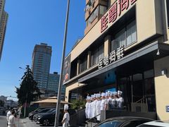 -连鹭海鲜·海肠捞饭·海胆饭(星海店)