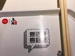 -鱼酷活鱼烤鱼(南京水游城店)