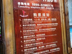 -红色娘子军纪念园