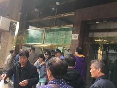 -来顺成饭庄