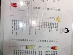 -九秋茶铺(三里屯店)