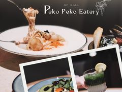 -PEKO PEKO(海之恋商场店)