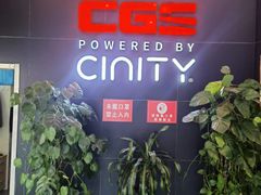 -中影国际影城(小西天CINITY店)