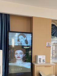 -南京康美美容医院·旗舰店