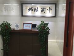 -北京市中润律师事务所
