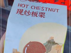 -粒上皇(崇文门店)