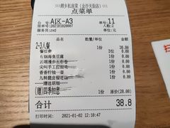 -顾乡私房菜(金沙天街店)