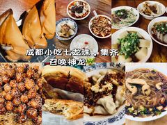 -洞子口张老二凉粉(文殊院店)