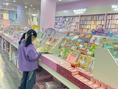 -鹏佳腾学生文创(韩国商品批发城店)