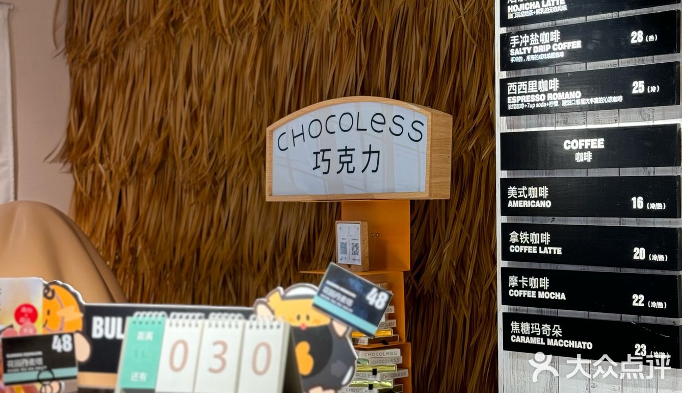 上海首店｜绝美丹麦塔🍓藏在永福路小弄堂