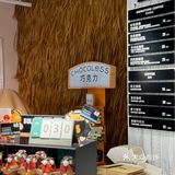 上海首店｜绝美丹麦塔🍓藏在永福路小弄堂