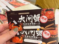 -芭菲盛宴·环球美食(袁家岗店)