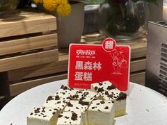 -火叮叮自助烤肉·现切牛肉(茂业店)