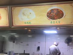 -清真马祥兴菜馆(云南北路店)