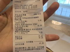 -盒马鲜生(宝地店)