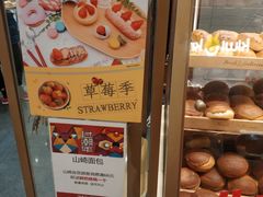 -山崎面包(静安久光店)