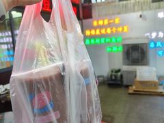 -东郊第一家
