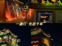 -开封府