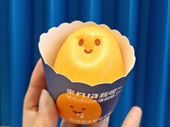 快乐爆浆鸡蛋仔-克茗冰室(壹方天地店)