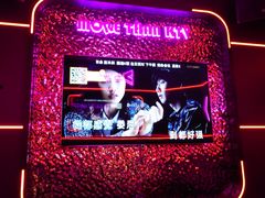 -星聚会KTV X Party(上海真如中海环宇城店)