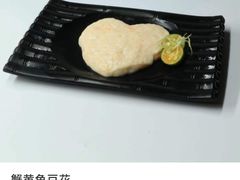 -马家斑.鲜鱼火锅(松湖万科店)