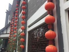 -苏浙徽·农家大院(吴江中山南路店)