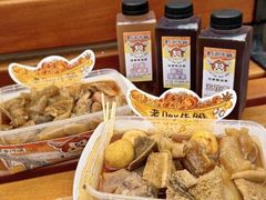 -老day牛杂(官也街总店)