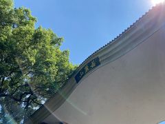 -岳麓山风景名胜区