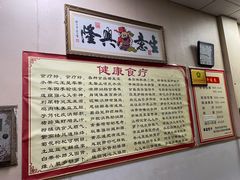-来康盲人按摩(惠民北街店)